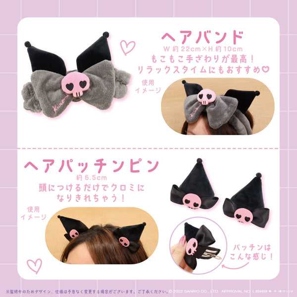 Sanrio Kuromi Ear Hair Clip Set