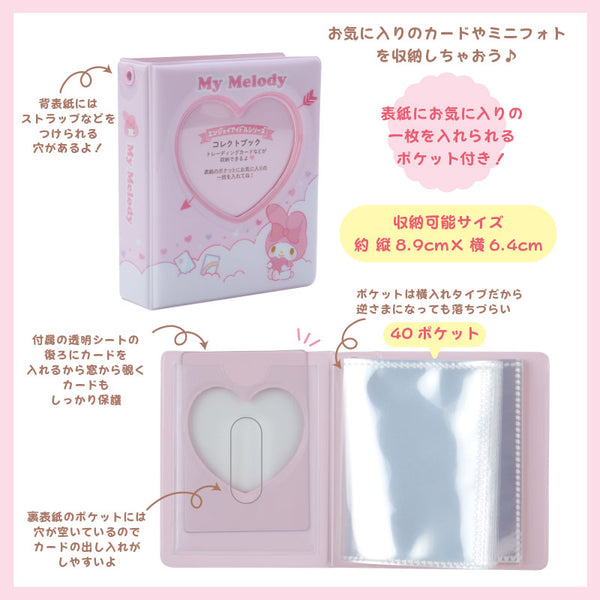 Sanrio My Melody Heart Photo Album
