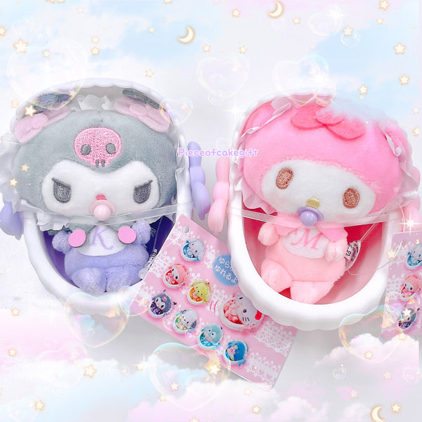 Sanrio Kuromi Baby in Bassinet Mascot 2023