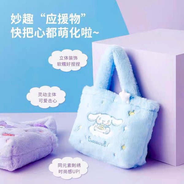 Sanrio x Miniso Furry Embroidery Hand Bag