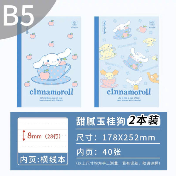 Sanrio Characters B5 Notebook Set of 2