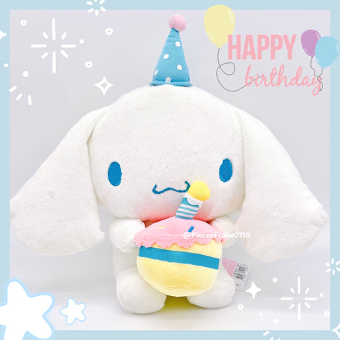 Sanrio Happy Birthday Cinnamoroll Big Plush