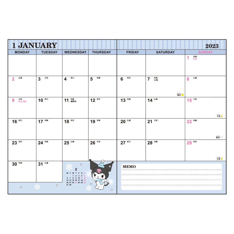 Sanrio Kuromi Weekly & Monthly Planner 2023 – Pieceofcake0716