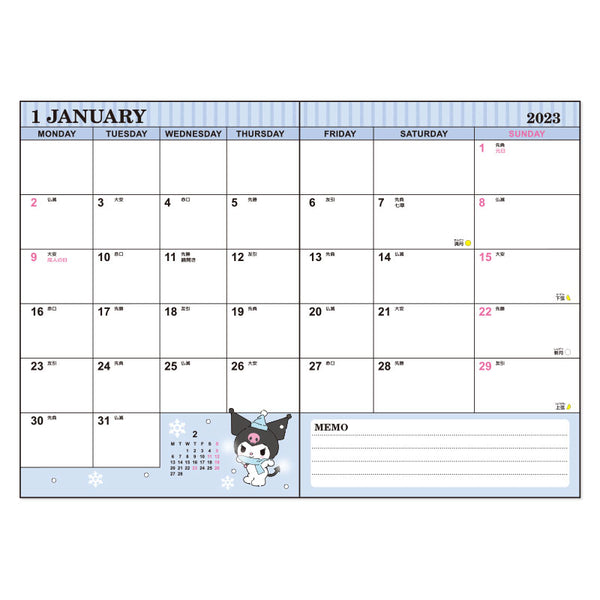Sanrio Kuromi Weekly & Monthly Planner 2023