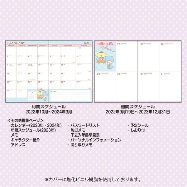 Sanrio Mix Characters Weekly & Monthly Planner 2023