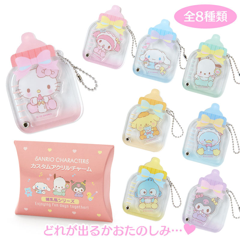 Sanrio Characters Acrylic Keychain Charm Random Blind Box