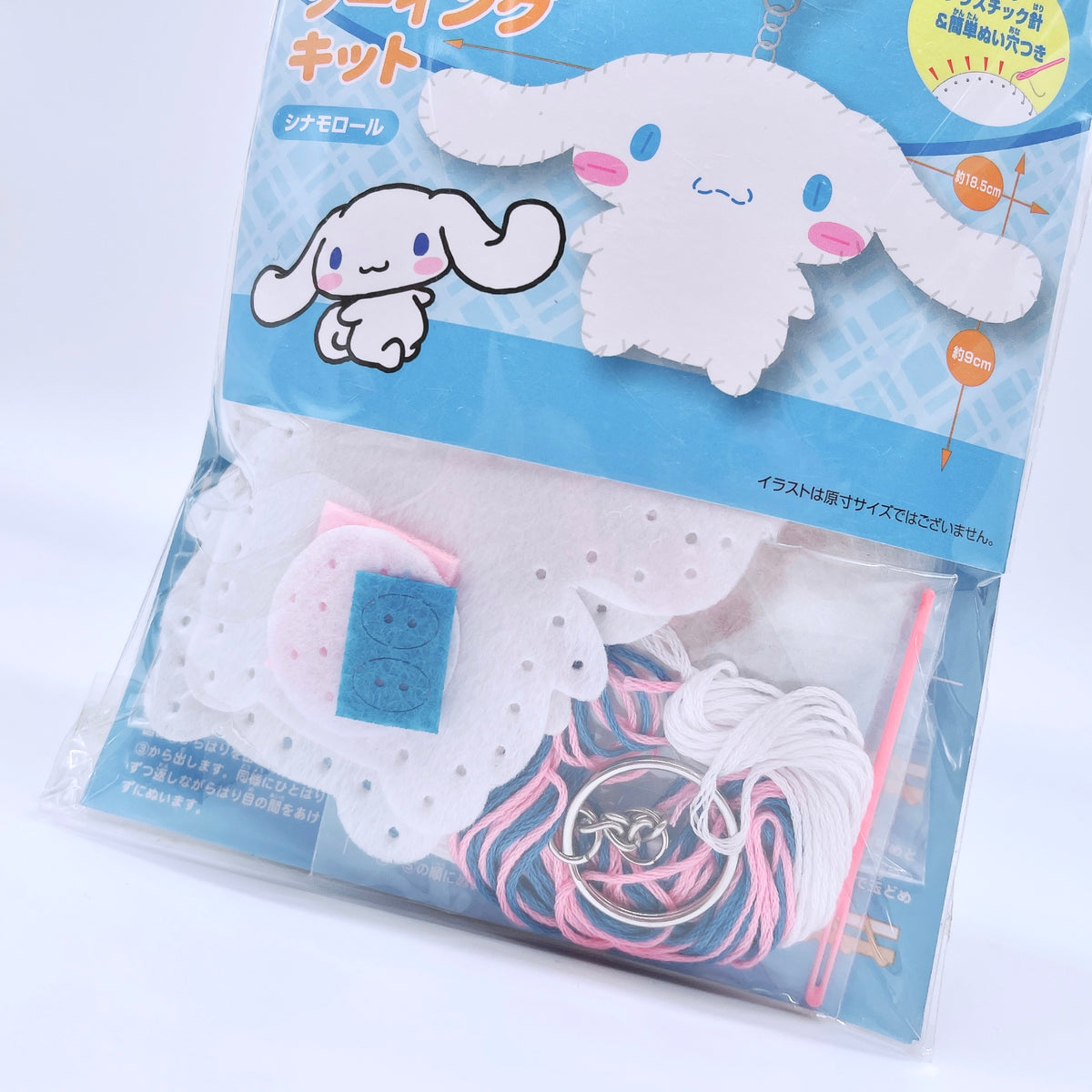 Sanrio Cinnamoroll Stationery Set