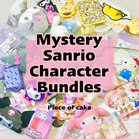 Mystery Sanrio Characters Bundles