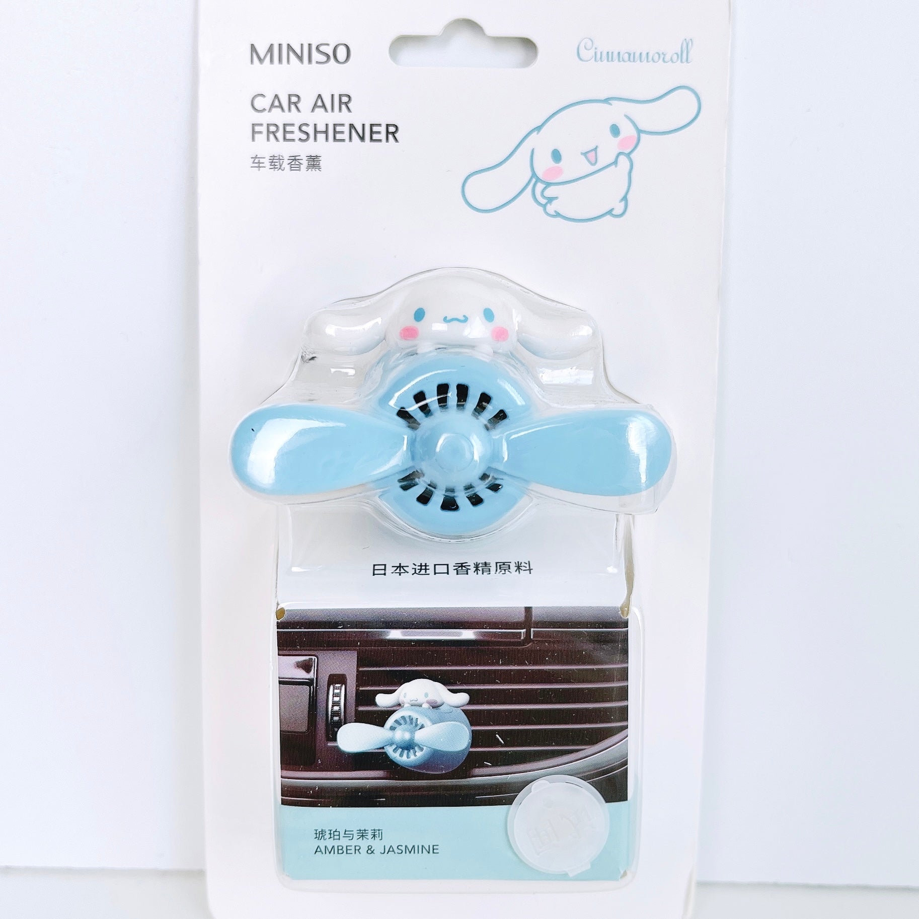 Sanrio x Miniso Cinnamoroll Car Air Freshener – Pieceofcake0716