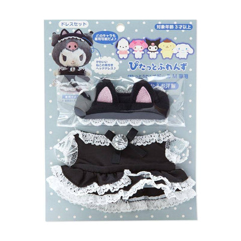 Sanrio Kitty Cat Dress Up Outfit Set for Plushies