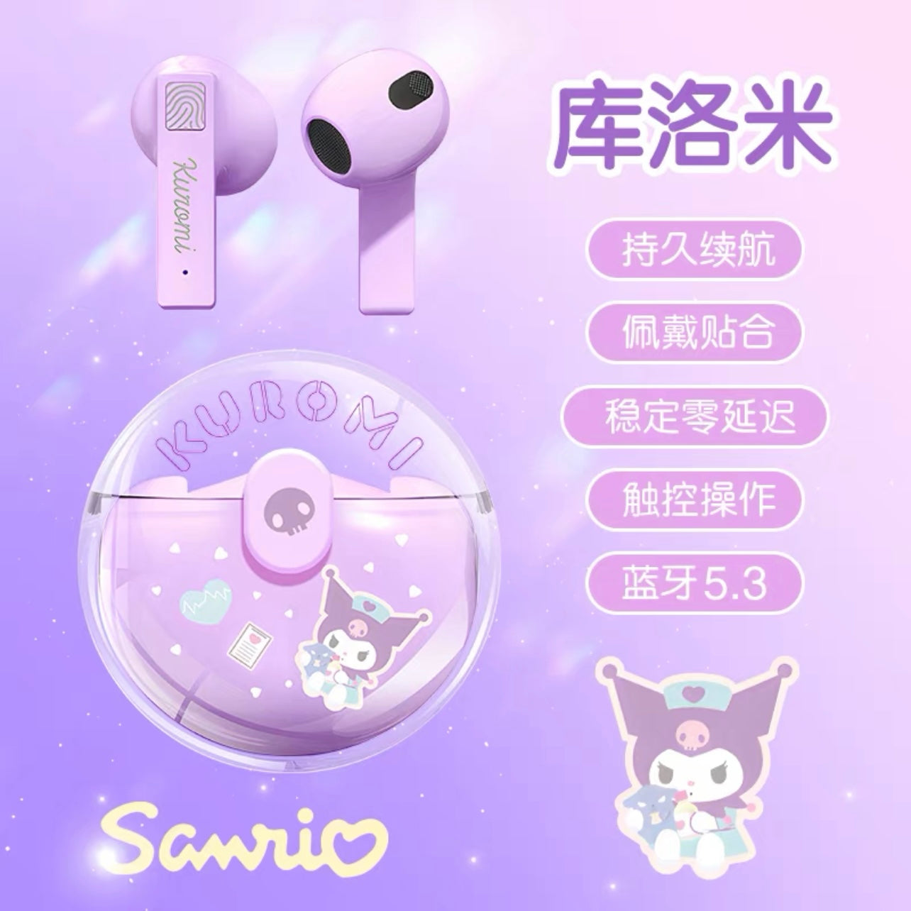 Sanrio Mini Egg Bluetooth Earbuds