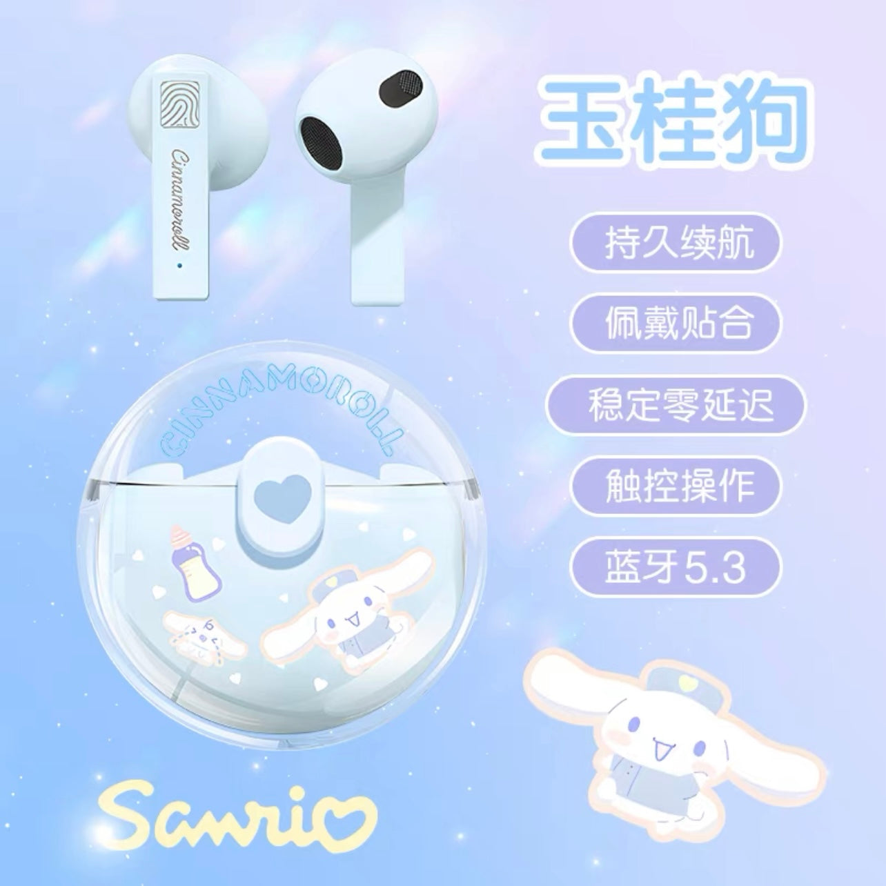 Sanrio Mini Egg Bluetooth Earbuds