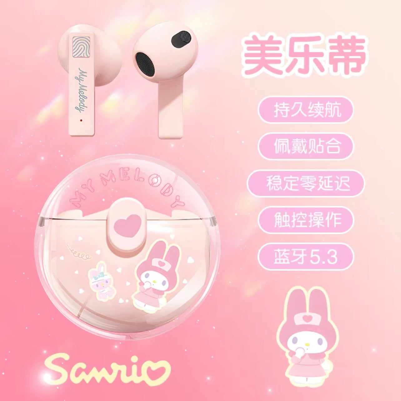 Sanrio Mini Egg Bluetooth Earbuds