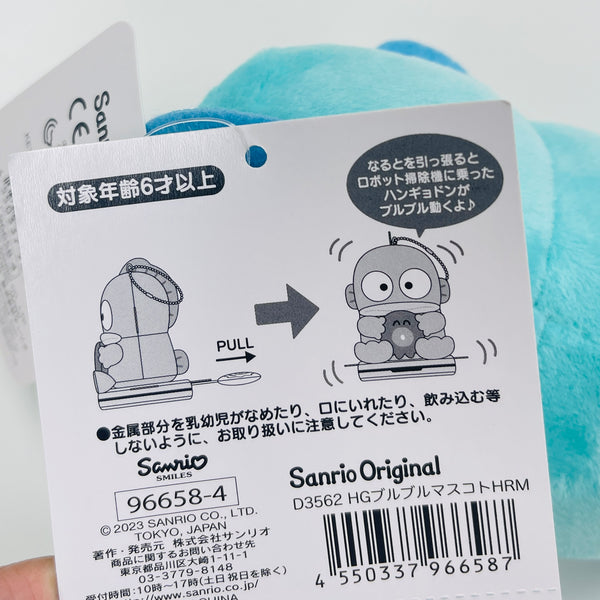 Sanrio Hangyodon Buruburu Plush Doll