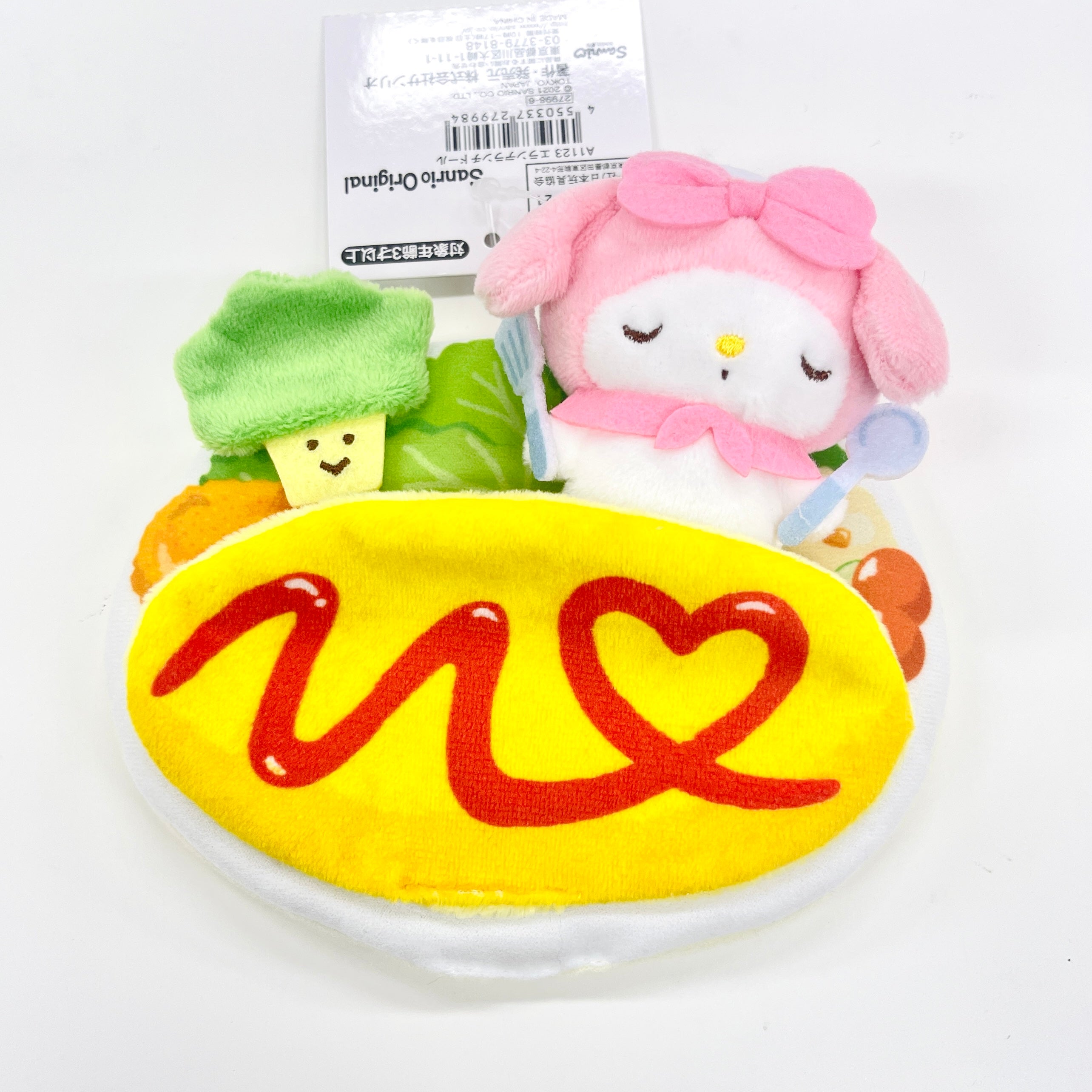 Sanrio Little Chef Plush
