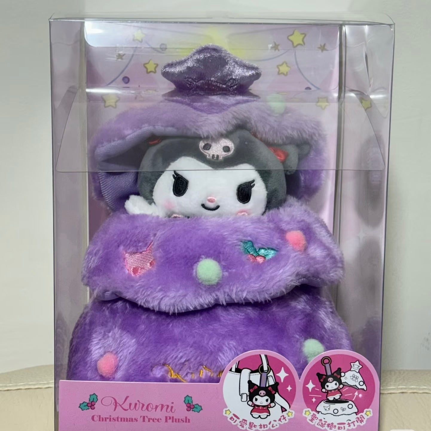 [Pre-order] 🎄Kuromi Christmas Tree Plush Keychain - Sanrio HK Exclusive🎄