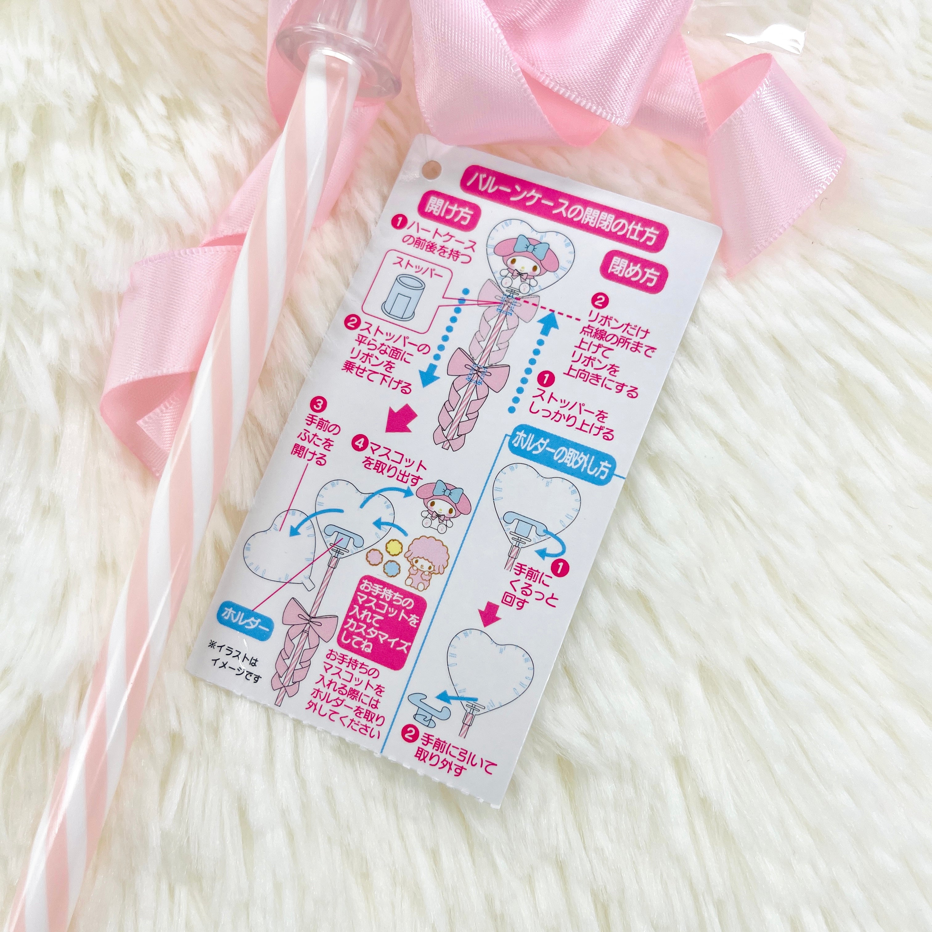 Sanrio My Melody Fairy Stick Ballon Mascot