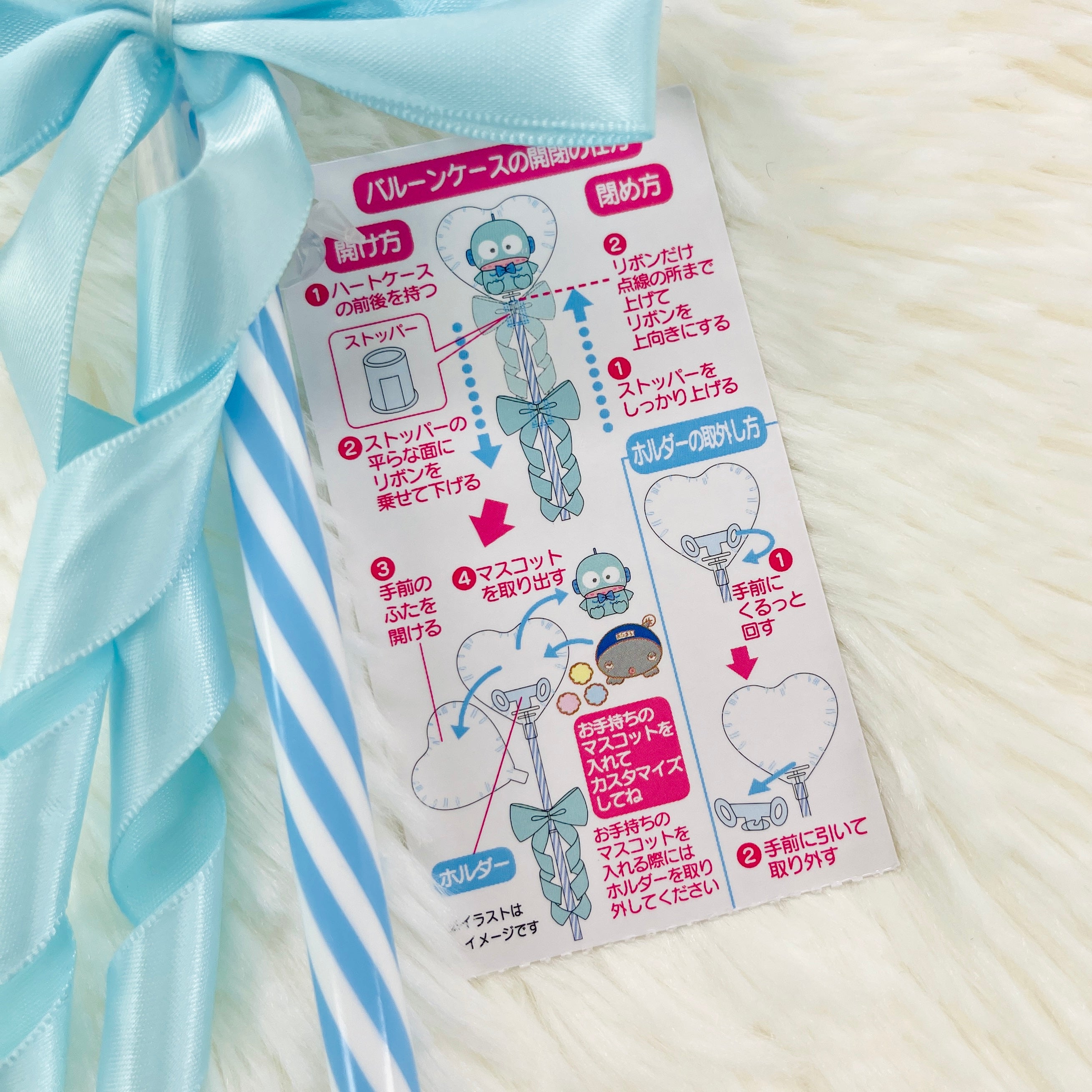 Sanrio Hangyodon Fairy Stick Ballon Mascot