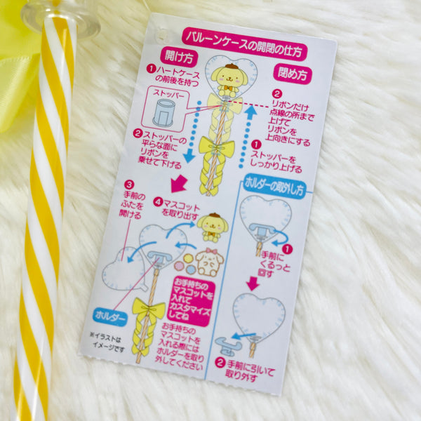 Sanrio Pompompurin Fairy Stick Ballon Mascot