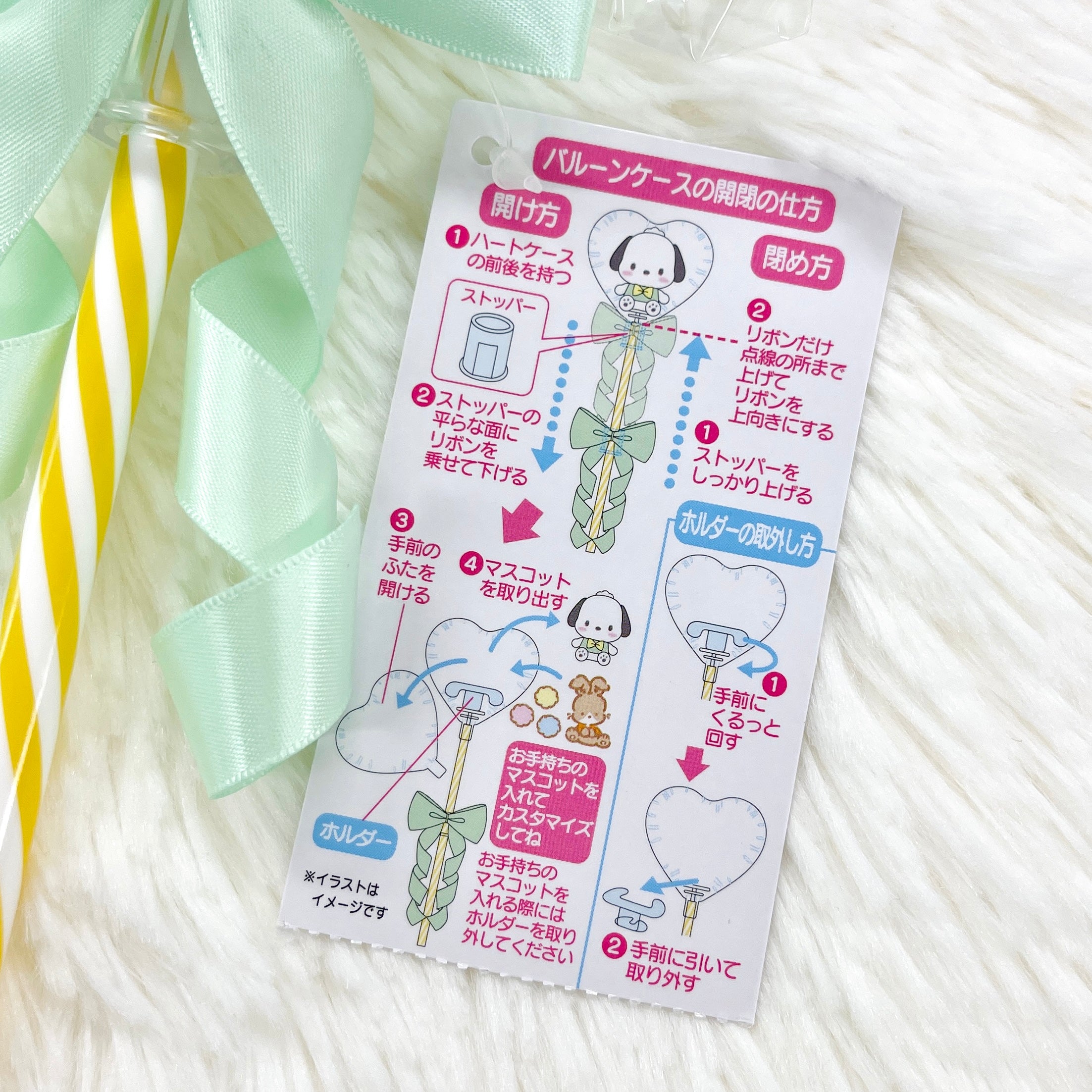 Sanrio Pochacco Fairy Stick Ballon Mascot