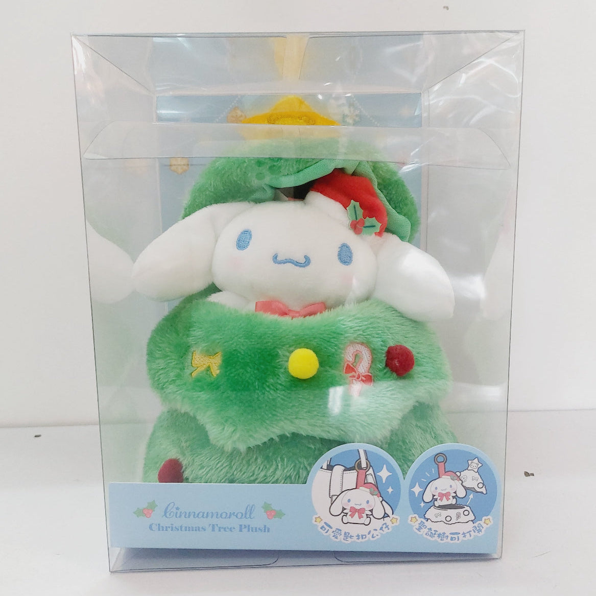 [Pre-order] 🎄Cinnamoroll Christmas Tree Plush Keychain - Sanrio HK Exclusive🎄