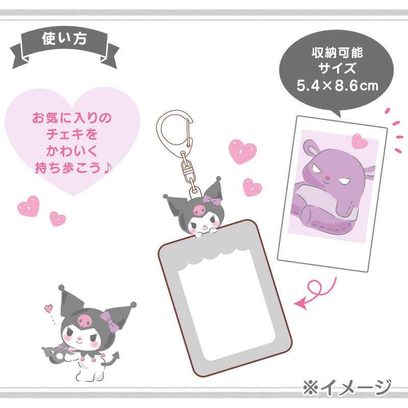 Sanrio Marumofubiyori Photocard Holder