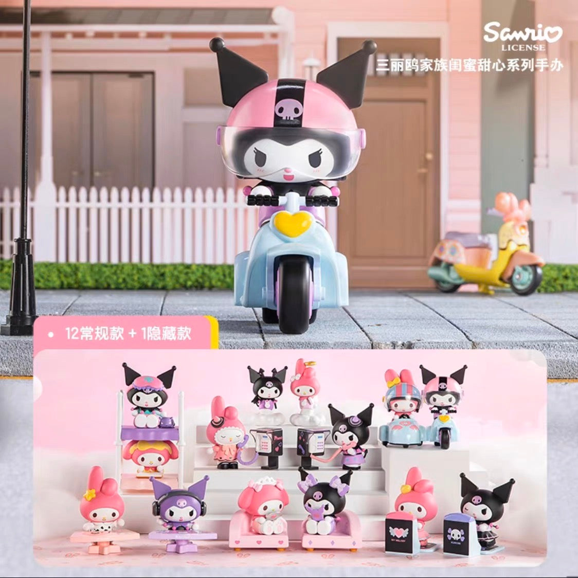 kuromiページ Pop! Sanrio #88 KUROMI (Brad's Toys Exclusive) Guaranteed