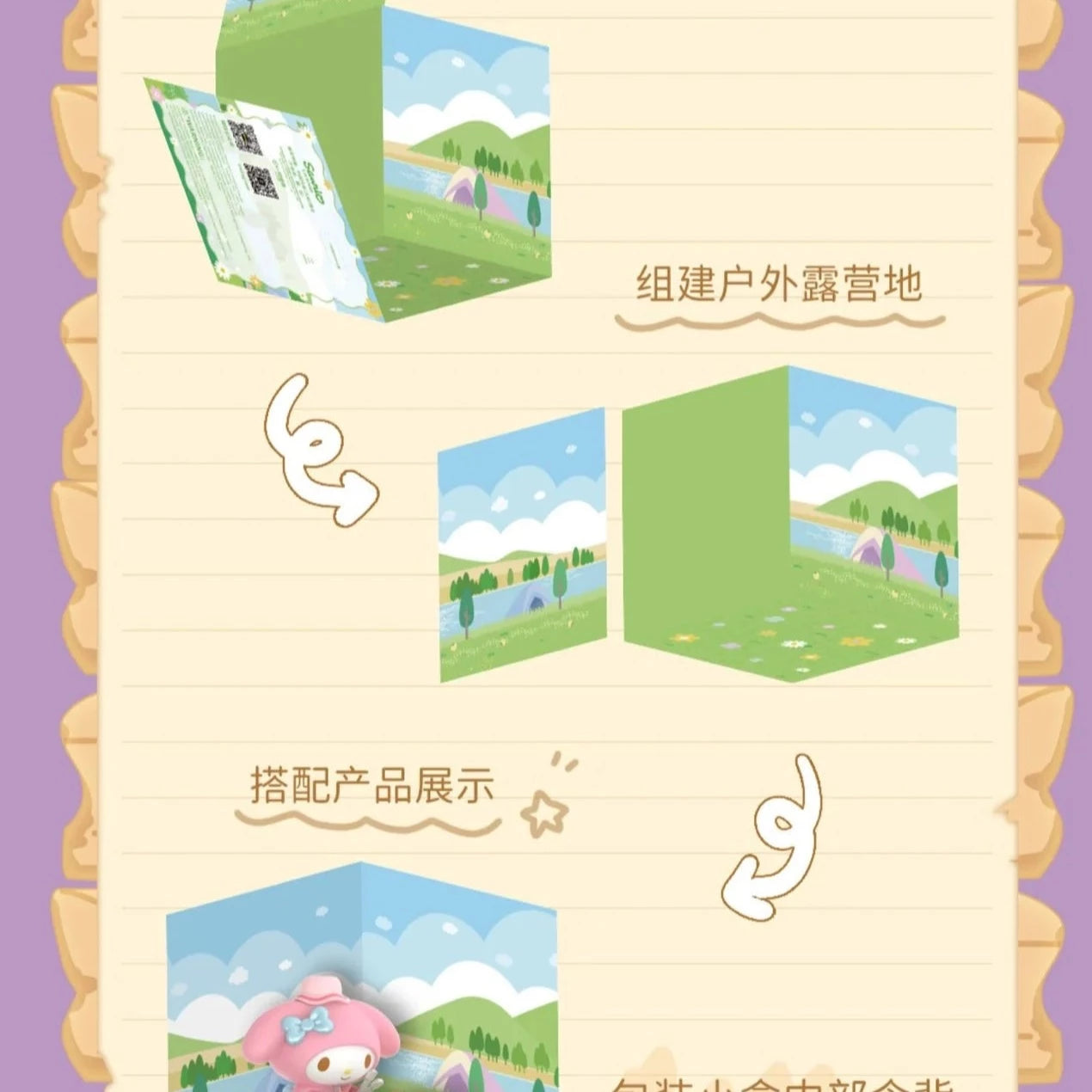 Sanrio Camping Friends Figure Blind Box