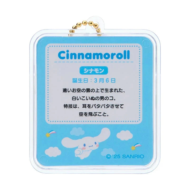 Sanrio Miniature Package Charm - Cinnamoroll