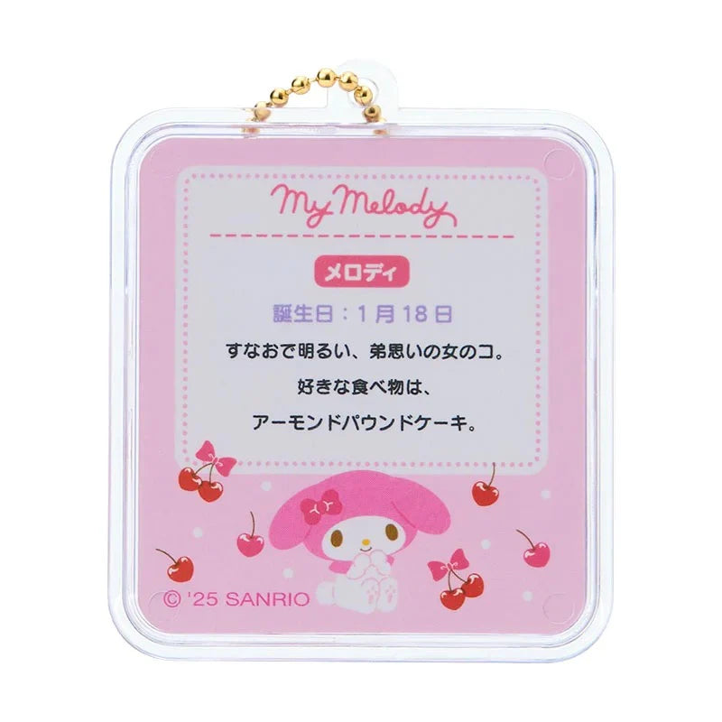 Sanrio Miniature Package Charm - My Melody