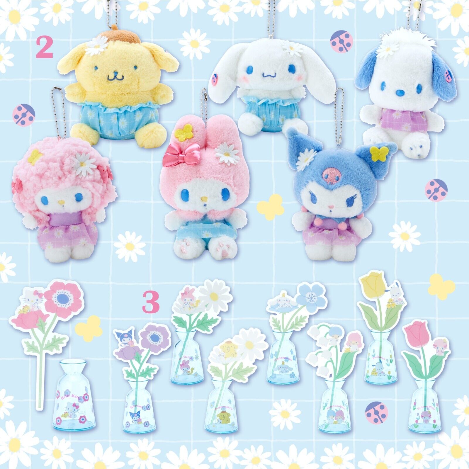 Sanrio Daisy Baby Kurom Mascot
