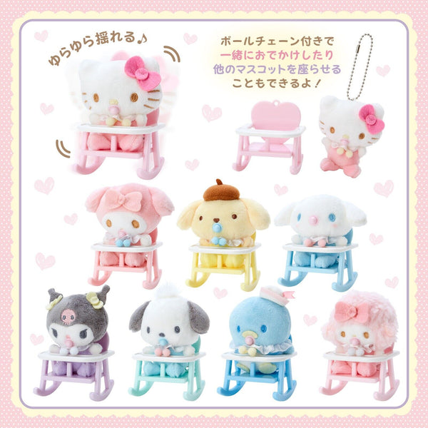 Sanrio Pastel Hello Kitty Baby Chair Mascot