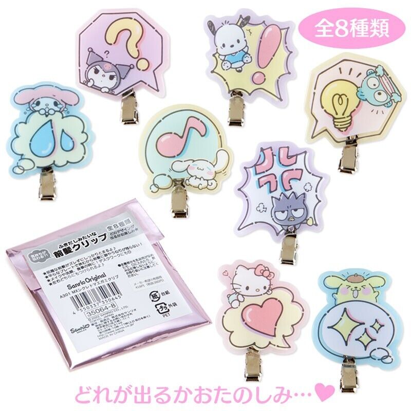 Sanrio Exclamation Bubble Hair Clip Blind Box (open bag)