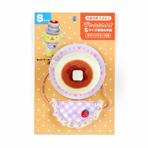 Sanrio Pancake Clothes Set for S Plushies