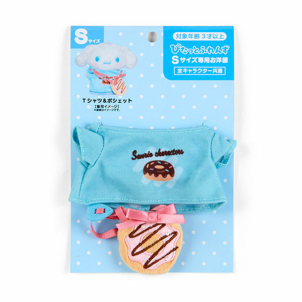 Sanrio Donut Clothes Set for S Plushies