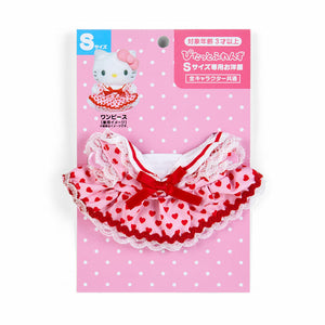 Sanrio Sweet Dress for S Plushies