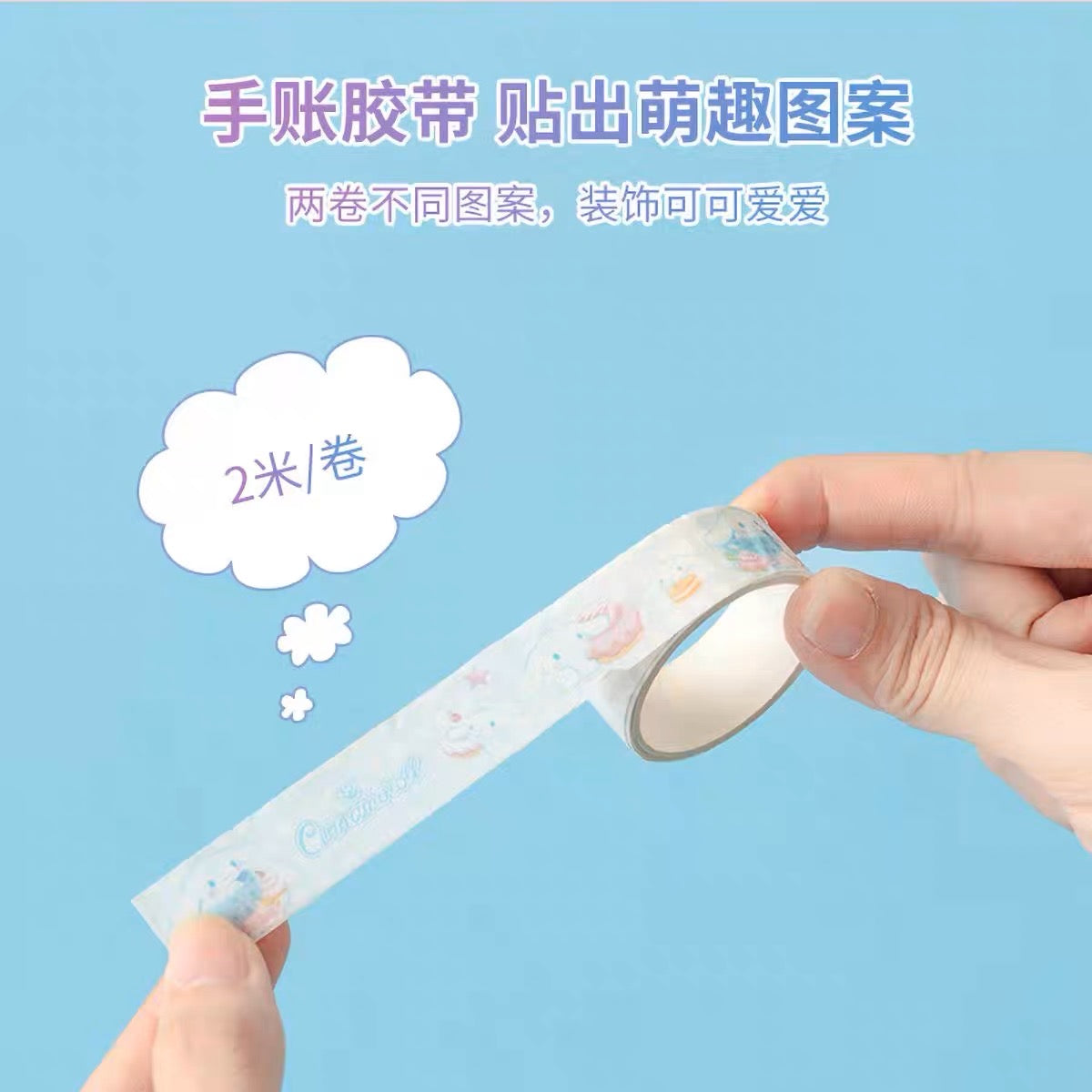 Miniso x Sanrio Cinnamoroll's Birthday Notebook Gift Set