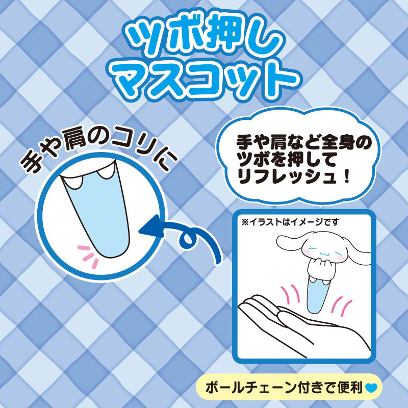 Sanrio Sleeping Cinnamoroll Massage Mascot Tool