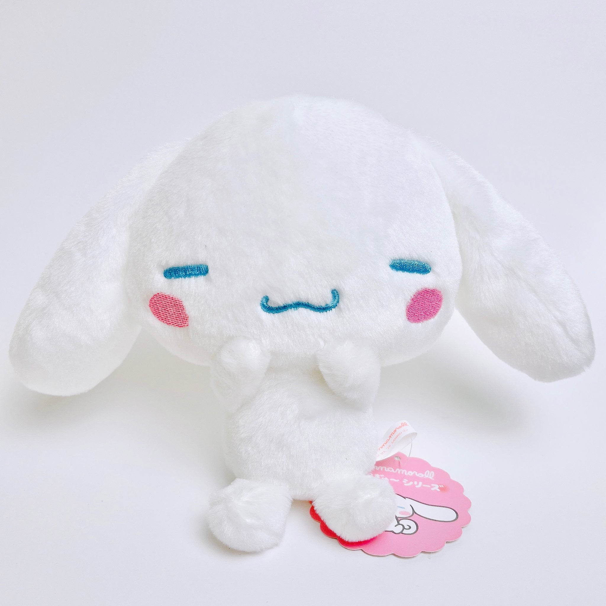 Sanrio Dreaming Cinnamoroll Plush