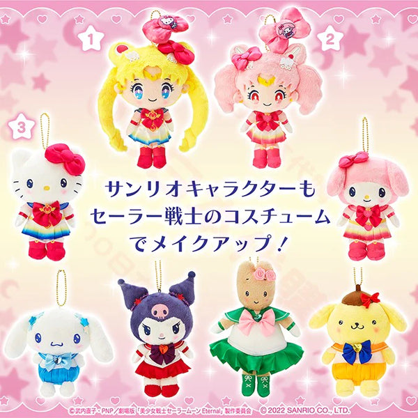 Sanrio x Chibi Moon Plush 2022