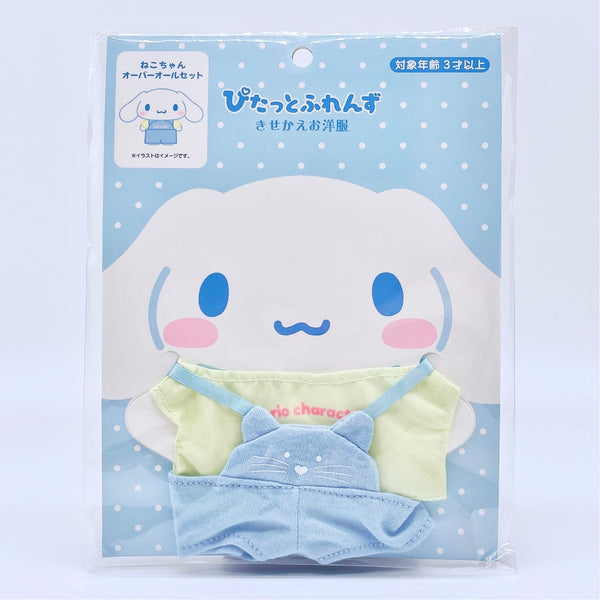 Sanrio Mini Jumpsuit For Plushies