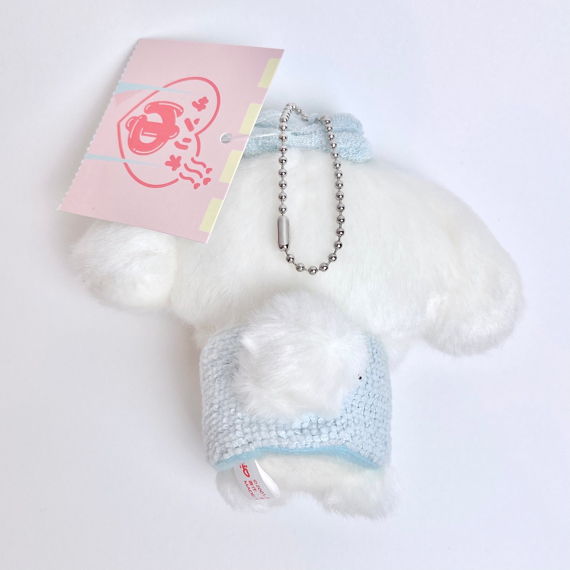 Sanrio Shower Cinnamoroll Mascot