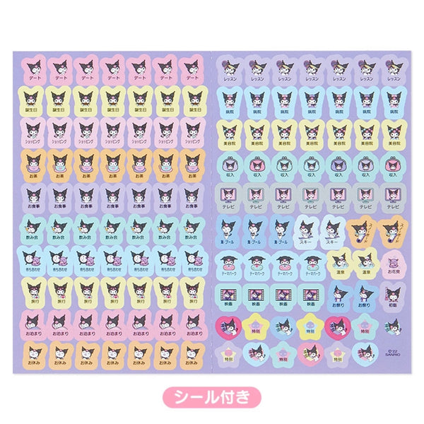 Sanrio Kuromi S Size Pocket Planner 2023