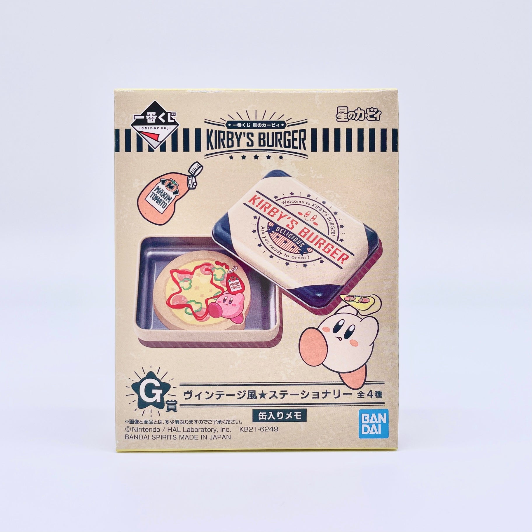 Kirby’s Burger Memo Set