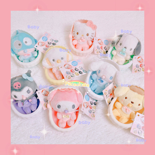 Sanrio Pastel Baby in Bassinet Mascot