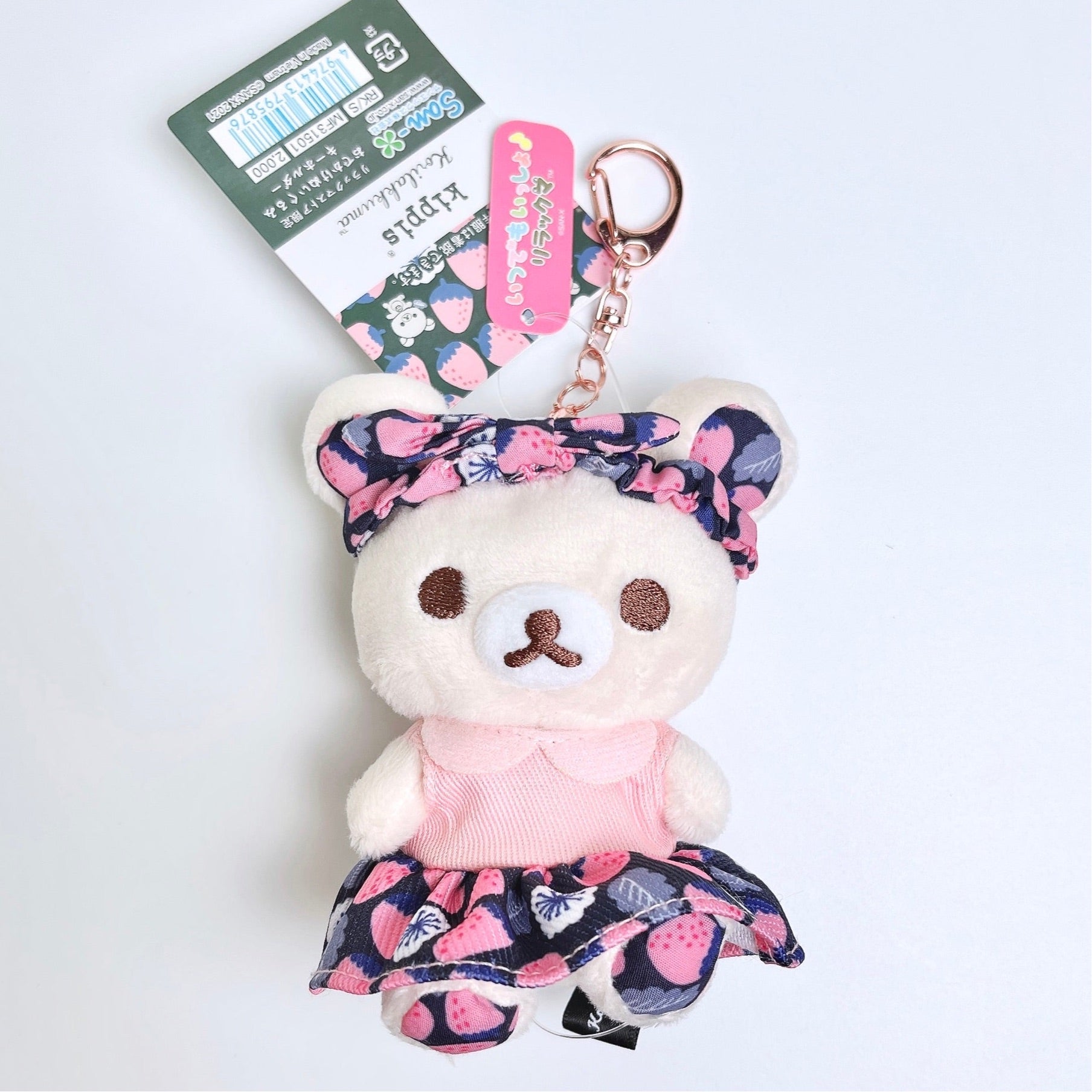 San-X Rilakkuma Floral Dress Mascot Keychain