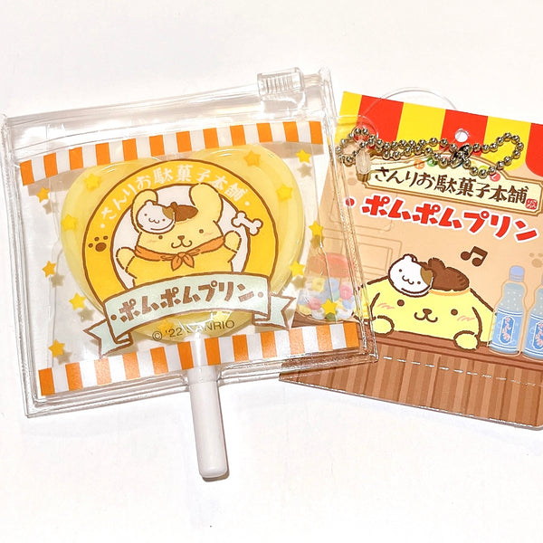 Sanrio Pompompurin Lollipop Mirror Keychain