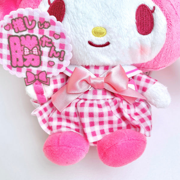 Sanrio My Melody Plaid Dress Plush