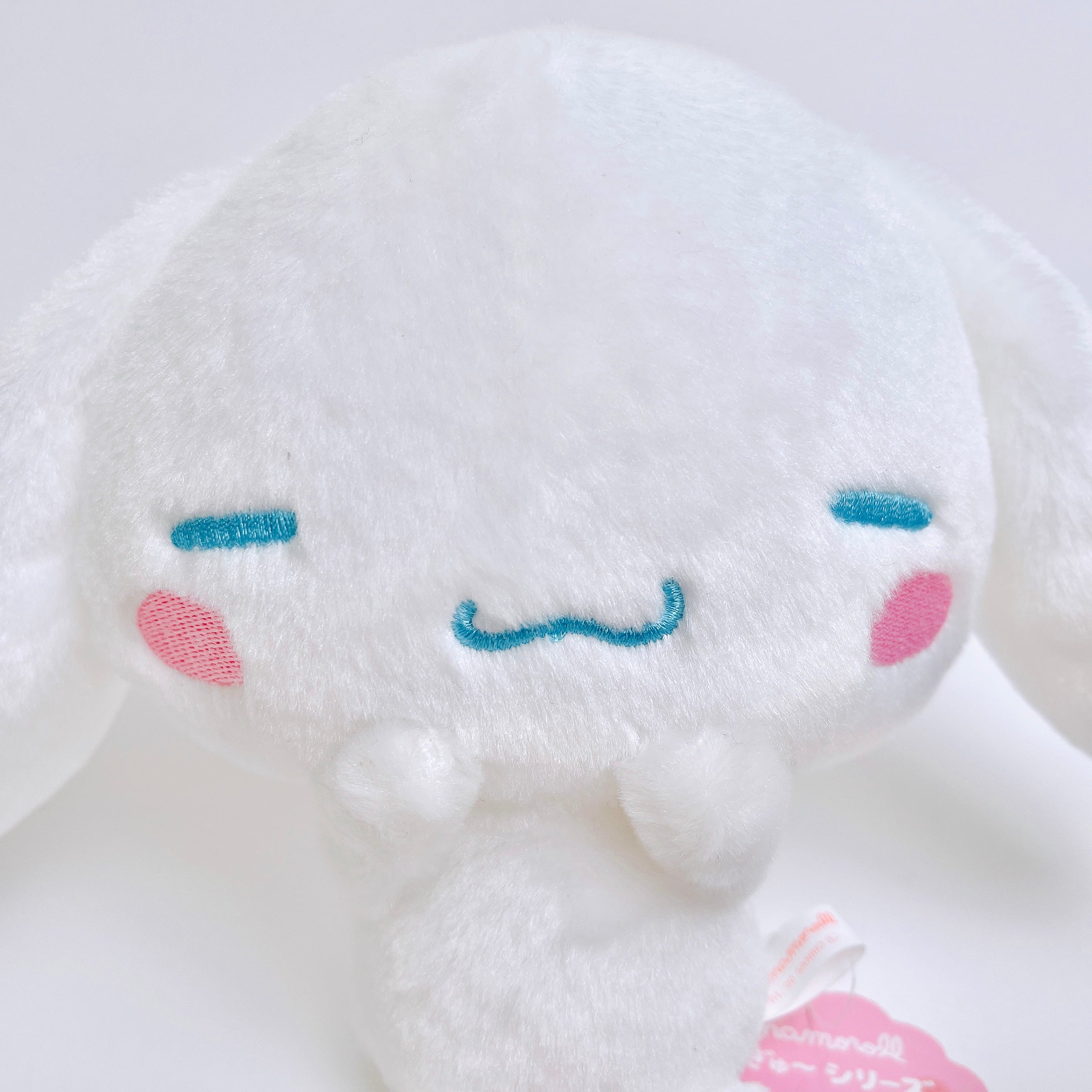 Sanrio Dreaming Cinnamoroll Plush