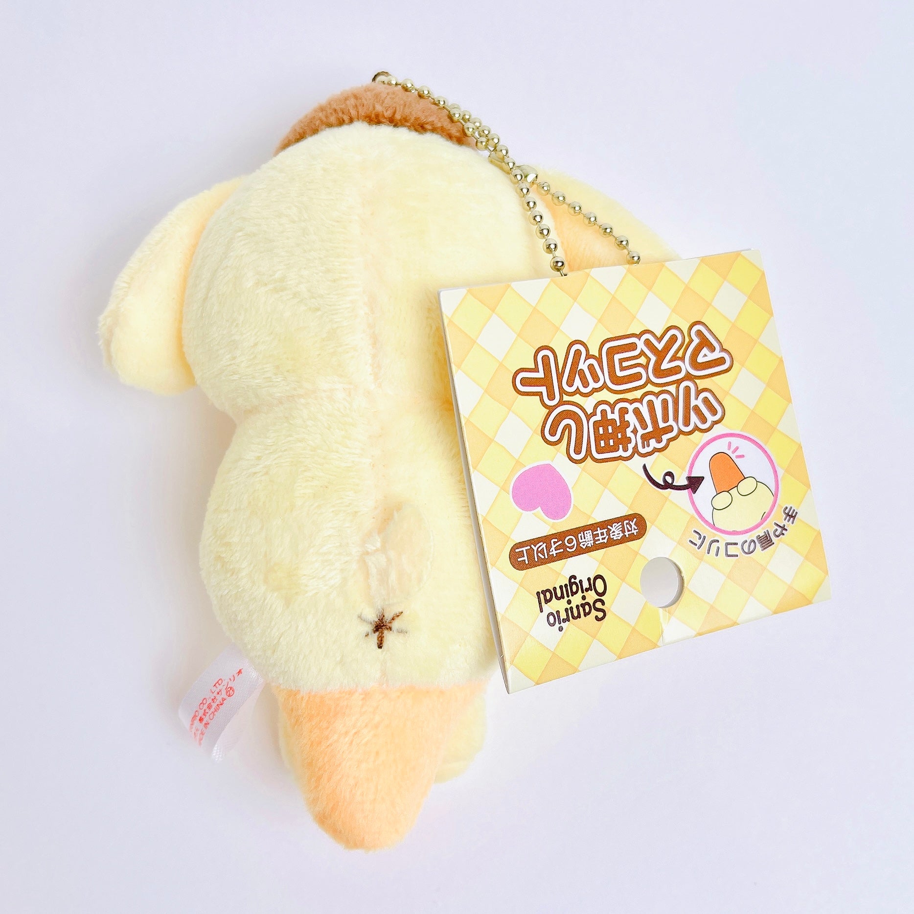 Sanrio Sleeping Pompompurin Massage Mascot Tool